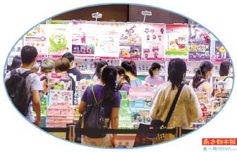 賣萌經濟、單身經濟等新業態火爆背后