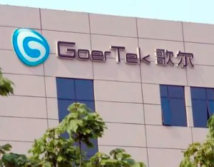 「亿元股份」歌尔声学股票最新学习（歌尔股份又现单季度净利下滑详解）