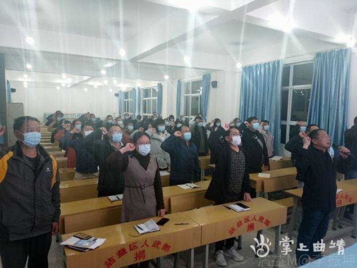 沾益区海峰中学召开师德师风建设推进会(图3)