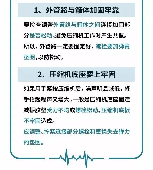 太吵了！每天晚上二马路都会发出“咣当”声，简直让人抓狂