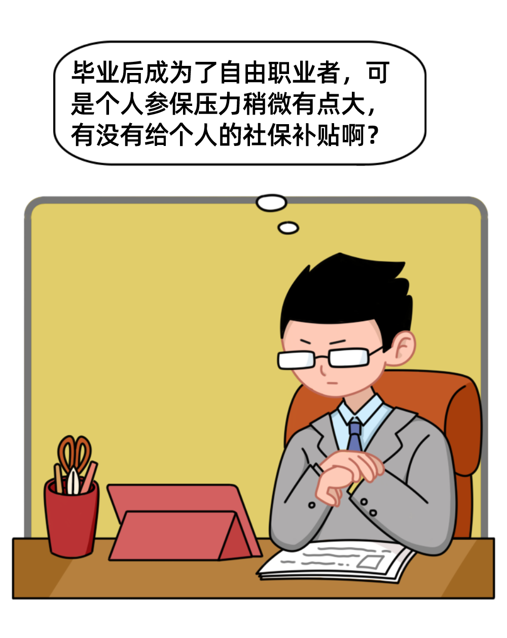 佛山市社保局,佛山市社保局电话