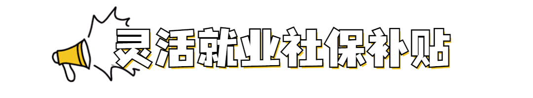 佛山市社保局,佛山市社保局电话