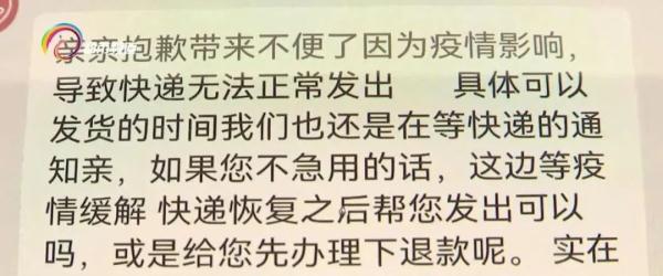 快递疫情最新消息今天,圆通快递疫情最新消息今天