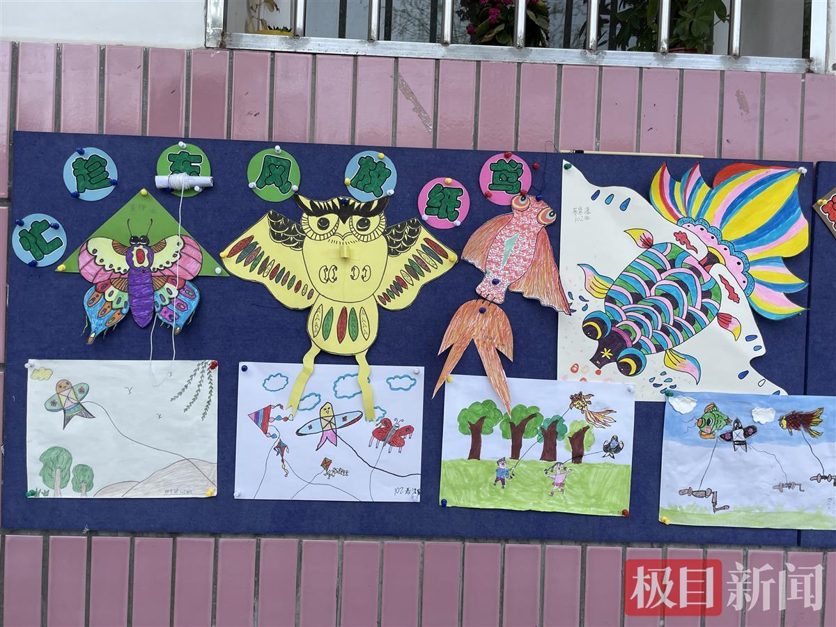 武漢市青山區(qū)鋼城十小舉辦“風(fēng)箏節(jié)”(圖1)