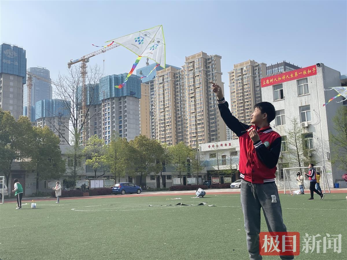 武漢市青山區(qū)鋼城十小舉辦“風(fēng)箏節(jié)”(圖3)