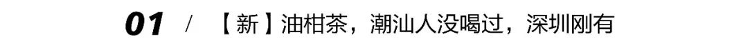 等下班的进来看看，6家大牌「火锅福袋」来了