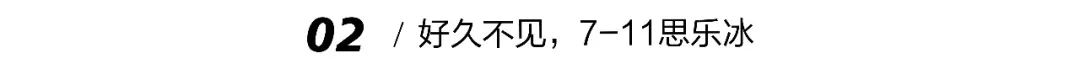 等下班的进来看看，6家大牌「火锅福袋」来了