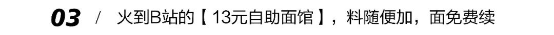 等下班的进来看看，6家大牌「火锅福袋」来了