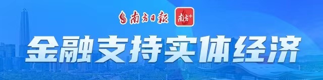 “首贷窗口”搭建金融供给和中小微企业需求的“民心桥”