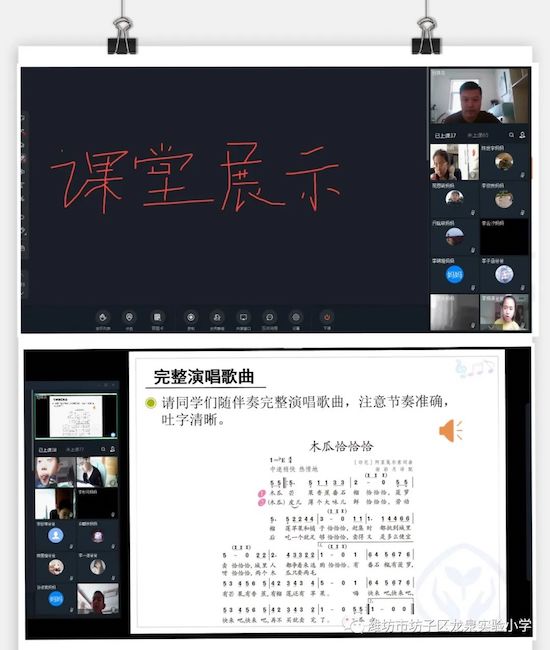 坊子区龙泉实验小学艺术团队“艺”起战疫(图8)