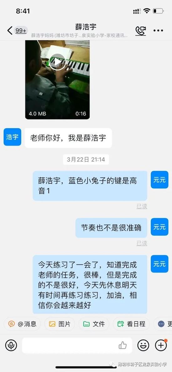 坊子区龙泉实验小学艺术团队“艺”起战疫(图17)