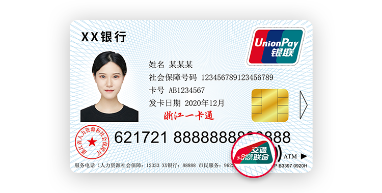 杭州市民保险怎么办理?(全国300多个城市)