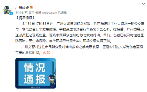 ů��һĻ���綯���˿ͱ�ѹ��ʮ�˺���̧�����������ݽ����¾�