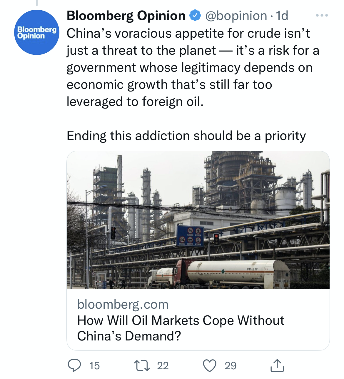 ��������й�ʯ�͡�����̰����в���򡱣������������