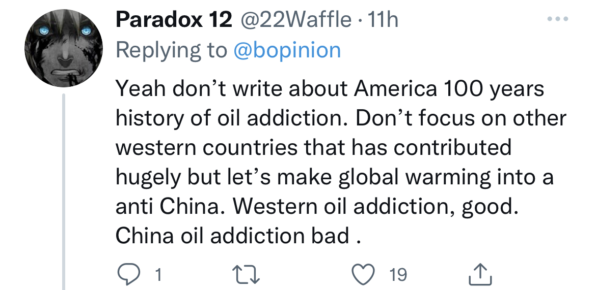 ��������й�ʯ�͡�����̰����в���򡱣������������