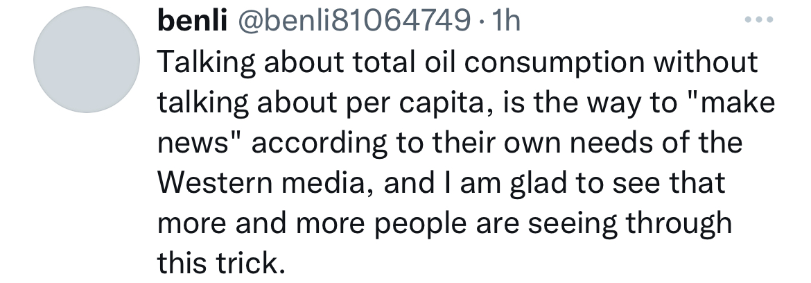 ��������й�ʯ�͡�����̰����в���򡱣������������