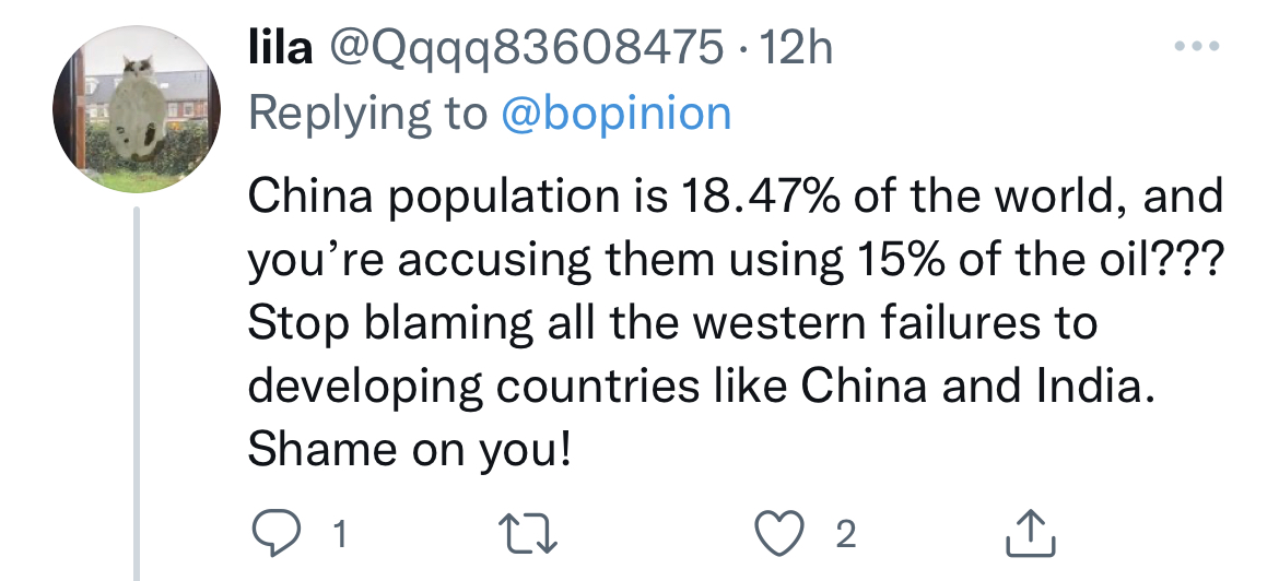 ��������й�ʯ�͡�����̰����в���򡱣������������