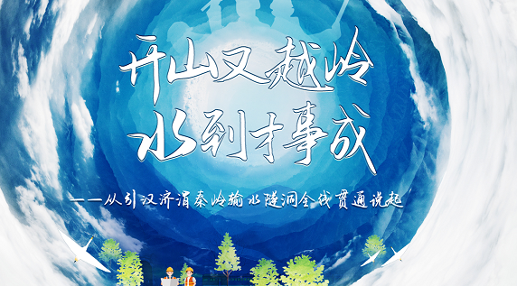 190秒！今晚我们聊一聊梦想