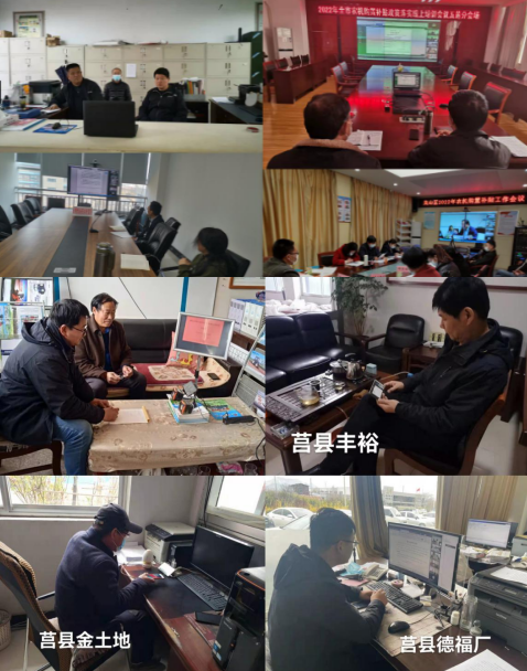 我市召開2022年全市農(nóng)機購置補貼政策落實線上培訓(xùn)會議