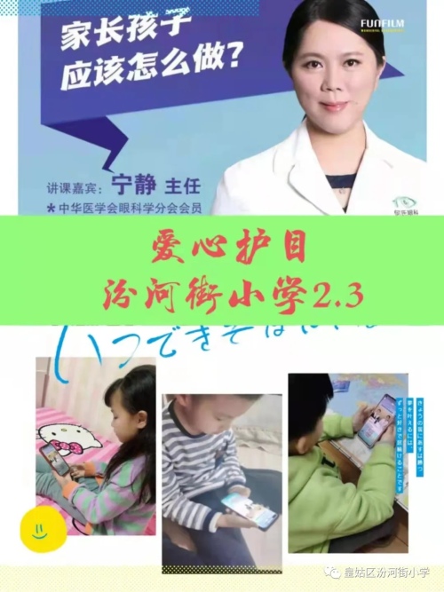 沈陽皇姑汾河街小學(xué)怎么樣?家校攜手(圖3) 沈陽皇姑汾河街小學(xué)怎么樣?家校攜手(圖3)