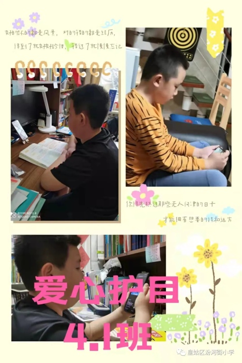 沈陽皇姑汾河街小學(xué)怎么樣?家校攜手(圖4) 沈陽皇姑汾河街小學(xué)怎么樣?家校攜手(圖4)