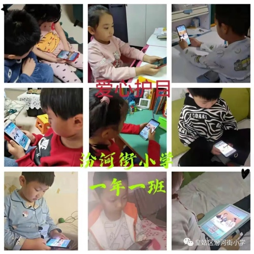 沈陽皇姑汾河街小學(xué)怎么樣?家校攜手(圖5) 沈陽皇姑汾河街小學(xué)怎么樣?家校攜手(圖5)