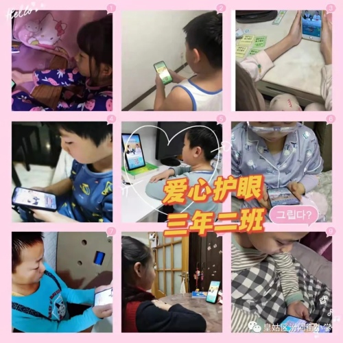 沈陽皇姑汾河街小學(xué)怎么樣?家校攜手(圖7) 沈陽皇姑汾河街小學(xué)怎么樣?家校攜手(圖7)