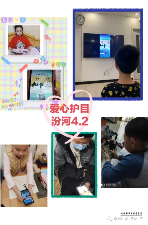 沈陽皇姑汾河街小學(xué)怎么樣?家校攜手(圖9) 沈陽皇姑汾河街小學(xué)怎么樣?家校攜手(圖9)