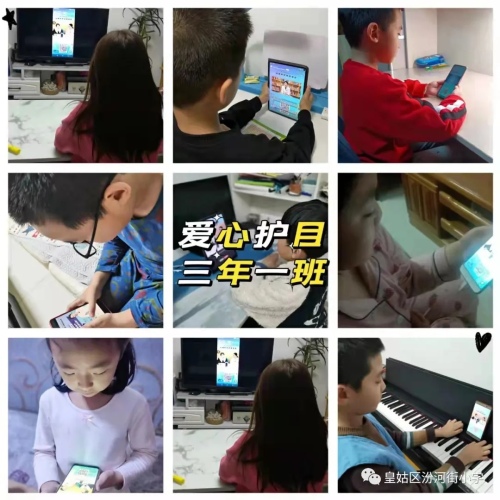 沈陽皇姑汾河街小學(xué)怎么樣?家校攜手(圖10) 沈陽皇姑汾河街小學(xué)怎么樣?家校攜手(圖10)