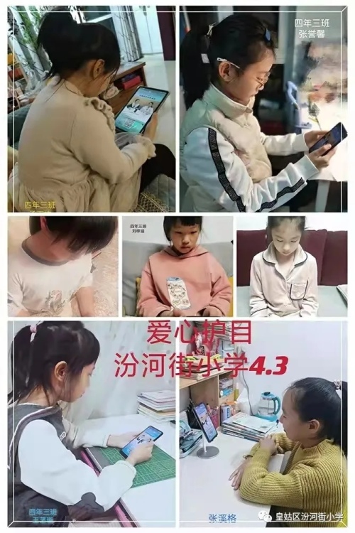 沈陽皇姑汾河街小學(xué)怎么樣?家校攜手(圖13) 沈陽皇姑汾河街小學(xué)怎么樣?家校攜手(圖13)
