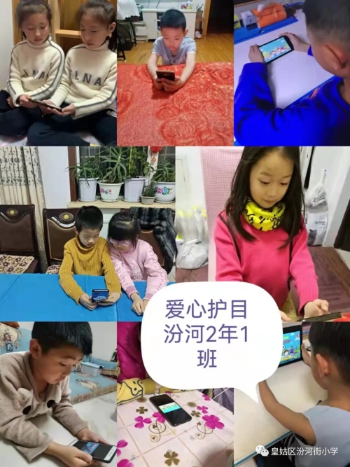 沈陽皇姑汾河街小學(xué)怎么樣?家校攜手(圖18) 沈陽皇姑汾河街小學(xué)怎么樣?家校攜手(圖18)