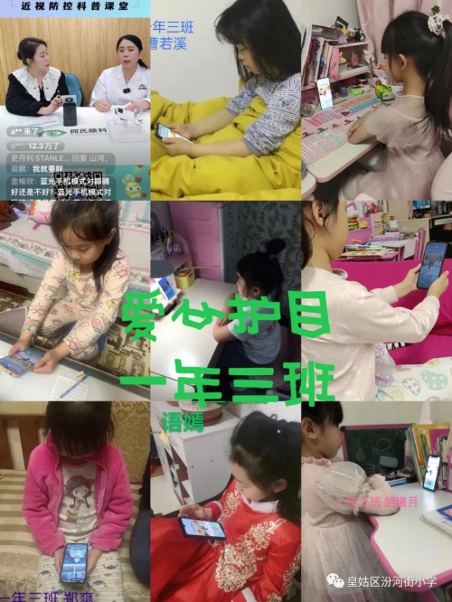 沈陽皇姑汾河街小學(xué)怎么樣?家校攜手(圖19) 沈陽皇姑汾河街小學(xué)怎么樣?家校攜手(圖19)