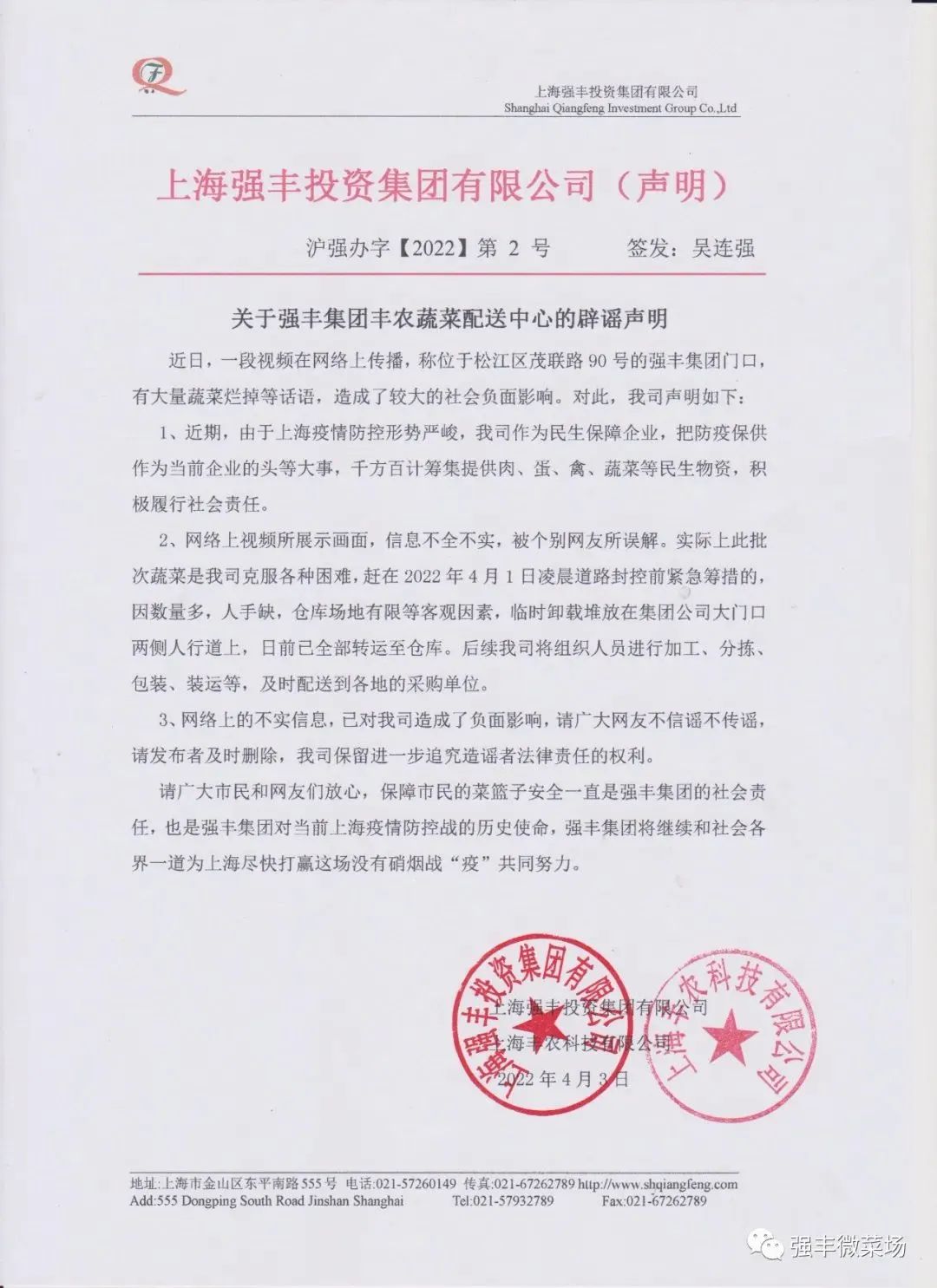 一名儿童在上海儿科医院死亡？真相来了