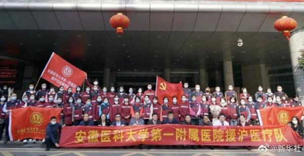 热搜刷屏！已有上万名医护人员支援上海，解放军也来了……