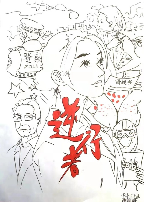 沈阳市实验学校中学部书画养心 以美育人(图19)