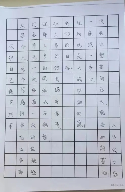 沈阳市实验学校中学部书画养心 以美育人(图23)