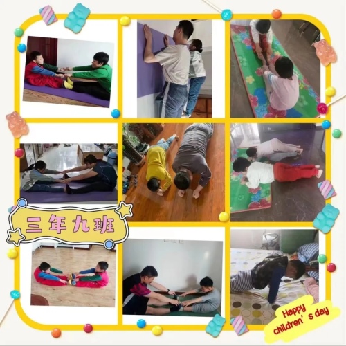 沈陽市實驗學(xué)校旭東小學(xué)居家體育鍛煉掠影(圖2) 沈陽市實驗學(xué)校旭東小學(xué)居家體育鍛煉掠影(圖2)