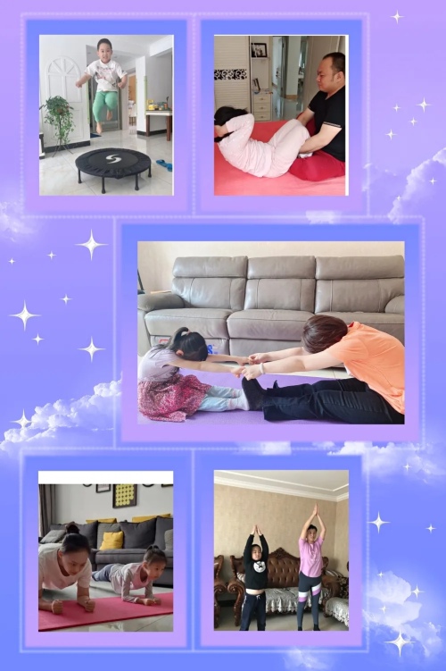 沈陽市實驗學(xué)校旭東小學(xué)居家體育鍛煉掠影(圖3) 沈陽市實驗學(xué)校旭東小學(xué)居家體育鍛煉掠影(圖3)