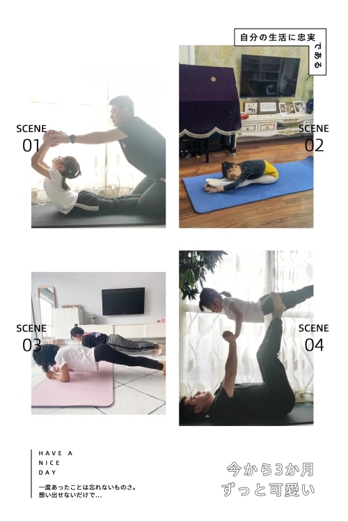 沈陽市實驗學(xué)校旭東小學(xué)居家體育鍛煉掠影(圖16) 沈陽市實驗學(xué)校旭東小學(xué)居家體育鍛煉掠影(圖16)