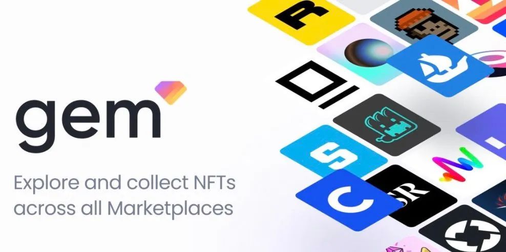 一文读懂NFT 交易聚合器GEM