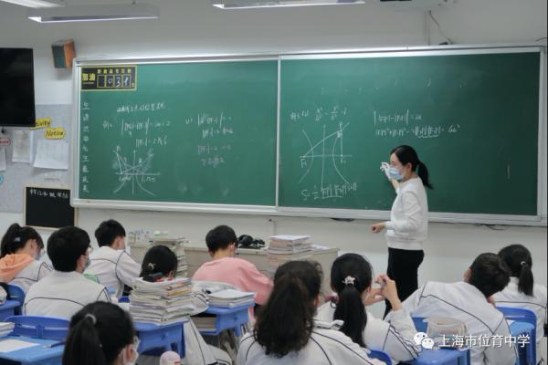 上海市位育中学新疆部校园防疫生活纪实(图1)