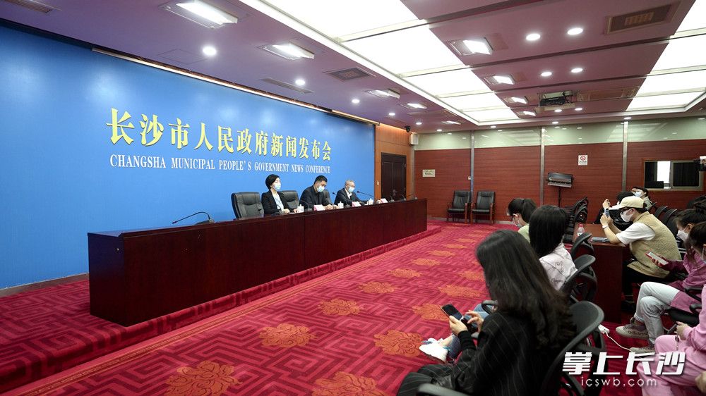 持续精准防控，加快动态清零！长沙市举行新闻发布会通报最新疫情防控情况