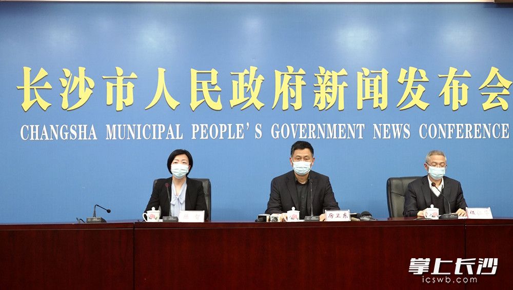 持续精准防控，加快动态清零！长沙市举行新闻发布会通报最新疫情防控情况