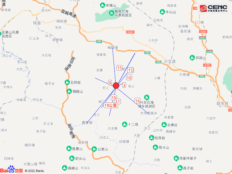 四川宜宾市兴文县发生5.1级地震