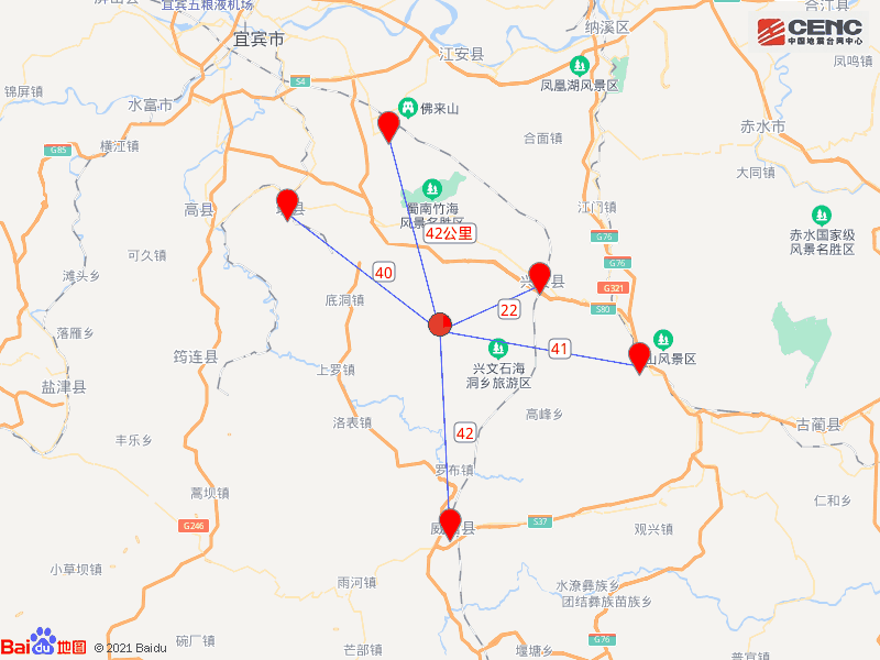 四川宜宾市兴文县发生5.1级地震