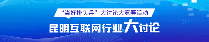 互联网行业·他山石③|以工业互联网平台为抓手 青岛探索数字经济发展新路径