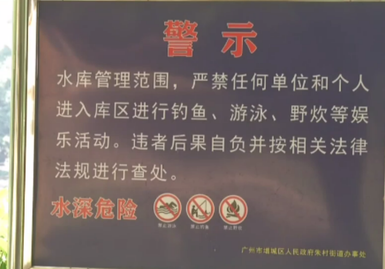 ���ݴ���¶Ӫ����ˮ���·���ڶ����������أ��ʹ������ͻ����