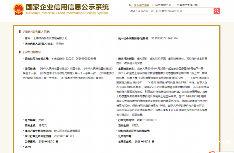 �ù���ʳ�ģ�&ldquo;��Լ��&rdquo;����