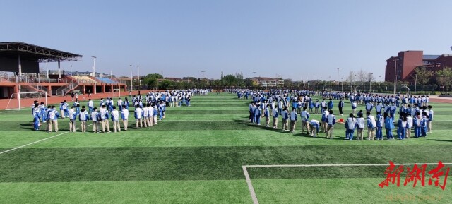 衡陽市鐵一中學(xué)怎么樣?開展趣味運(yùn)動(dòng)會(huì)(圖1)