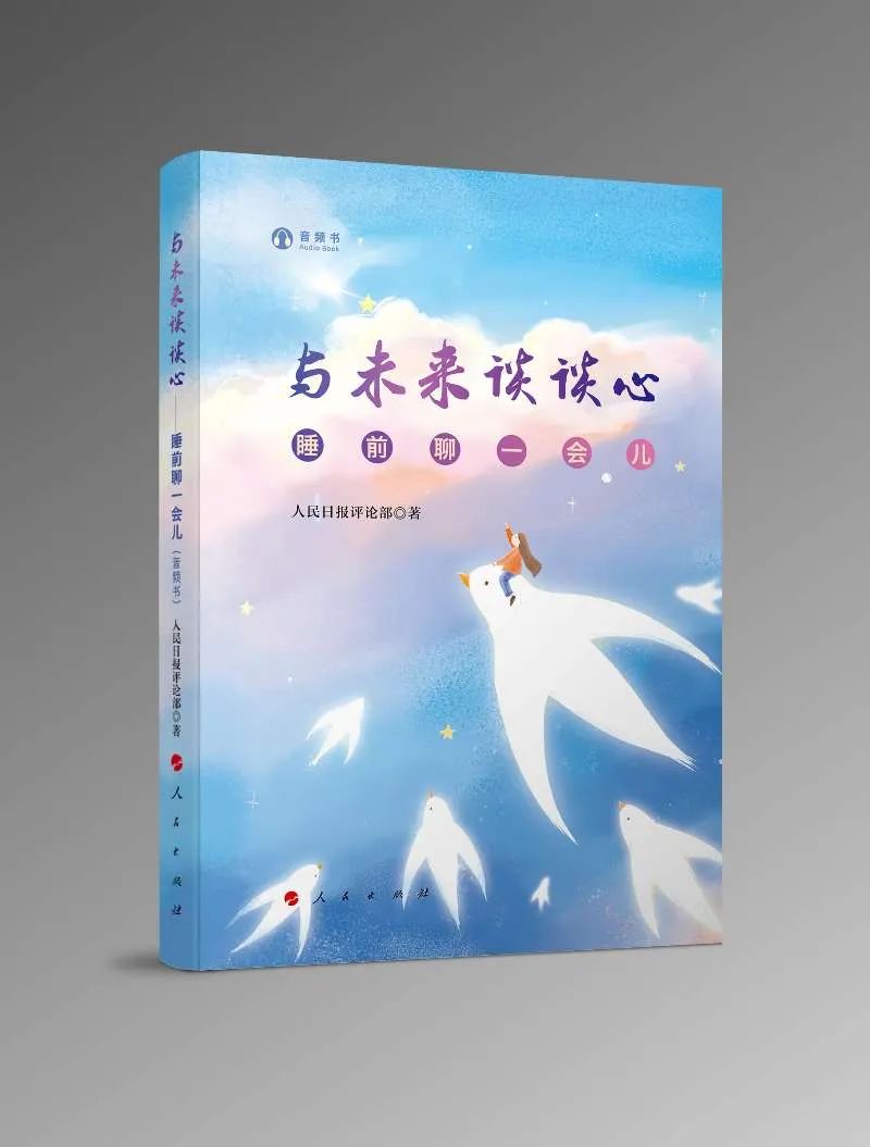 五花八门的防晒装备，是黑科技还是智商税？| 睡前聊一会儿